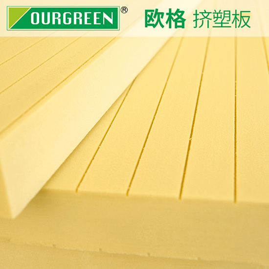 XPS擠塑板的價格是多少?