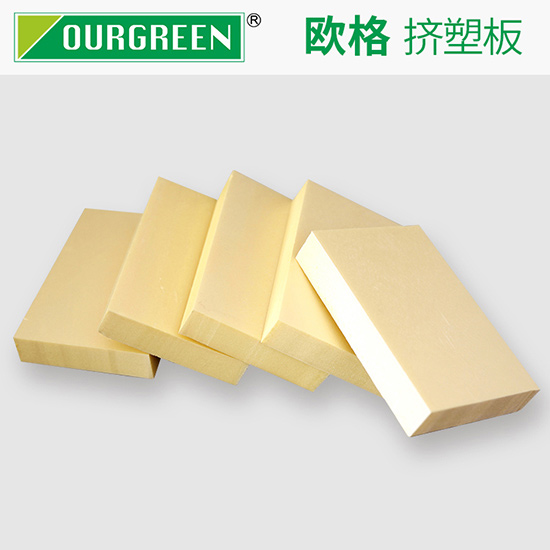 地暖鋪設(shè)保溫?cái)D塑板的優(yōu)勢有哪些？-南京歐格