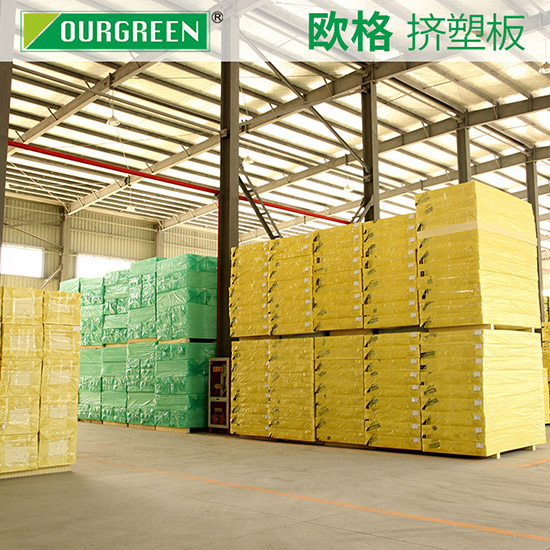 屋面使用擠塑板是不是可以給房屋防滲水？-南京歐格