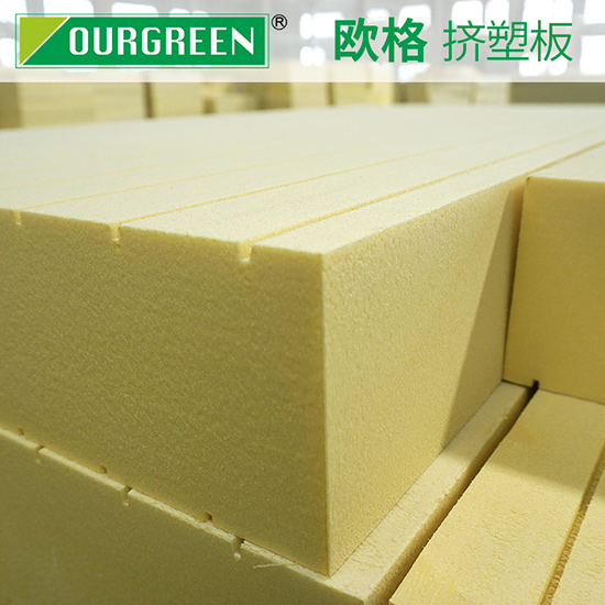 影響擠塑板價格的因素有哪些?-南京歐格